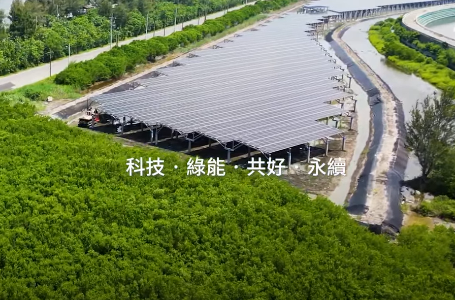 整合光電建築技術 开云打造淨零城市新標配